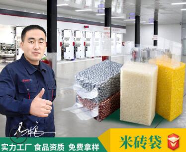 真空包裝袋_格多少錢？